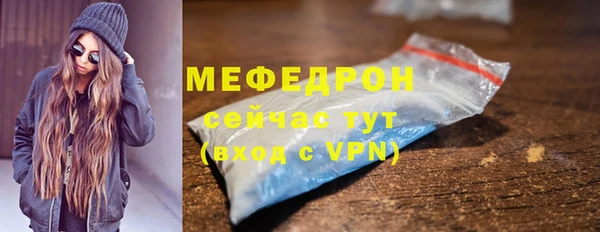 кокаин VHQ Беломорск